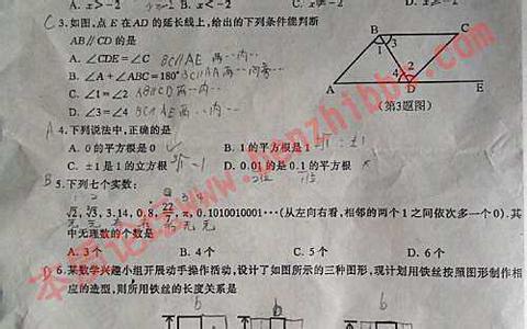 期中考试总结演讲稿 期中考试班会总结演讲稿