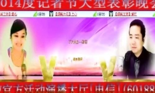 记者节感言 2014年电视台十佳优秀记者记者节感言