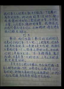 高一军训感言 2014高一军训感言300字