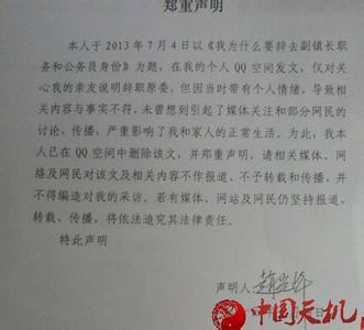 离职道别简短 离职感言