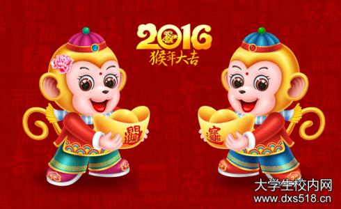 新年三句半台词大全 2015新年贺岁三句半台词