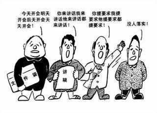 小学生元旦三句半台词 元旦三句半台词