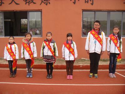 4月份国旗下讲话稿4篇 小学国旗下讲话稿  十篇