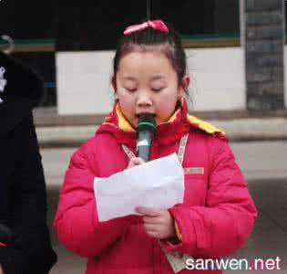 小学生国旗下讲话稿 2013小学生国旗下讲话稿