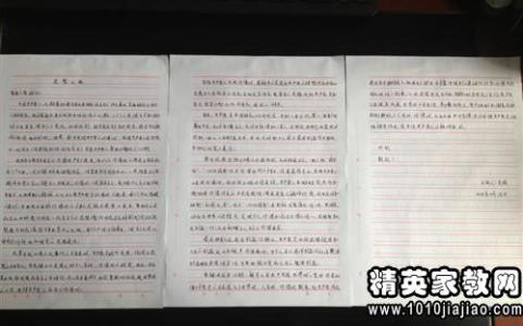 预备党员转正思想汇报 9月预备党员转正的思想汇报