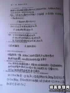 学生实习介绍信范文