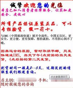 淘宝店铺简介写什么 淘宝网店介绍怎么写