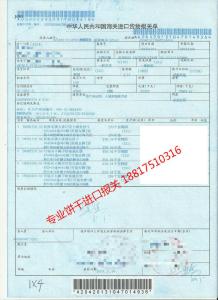 人事专员求职信 报关专员求职信范文