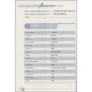 应届毕业生求职信范文 2015年导游专业毕业生英文求职信范文