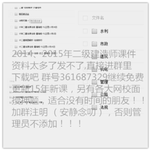 二建考试工作证明 参加二建考试工作证明