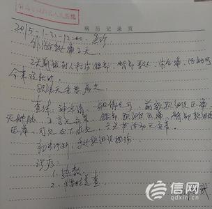 幼儿园老师实习证明两篇