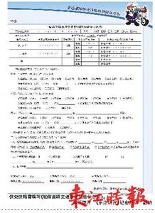 事故赔偿协议书范本 道路交通事故赔偿协议书范本