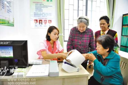 社区养老服务站实习总结