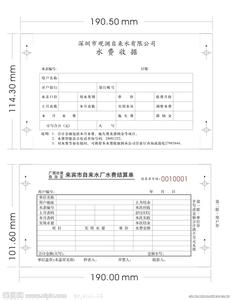 水电费协议书范本 自来水费结算协议书范本