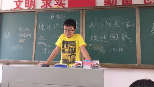 开学自我介绍范文大全 开学第一天自我介绍