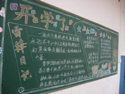 小学生自我介绍范文 小学开学第一天自我介绍范文