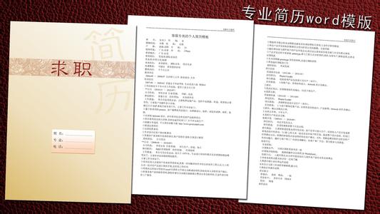 网易客服专员好应聘吗 客服专员应聘自我介绍范文3篇