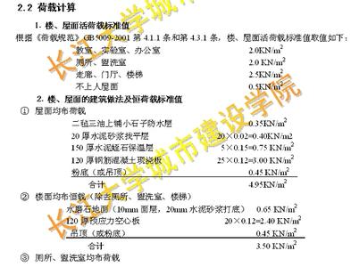 土木工程自我鉴定范文 2015年最新土木工程专业毕业自我鉴定范文