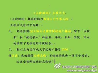 广播站工作总结范文 校园广播站面试自我介绍范文6篇