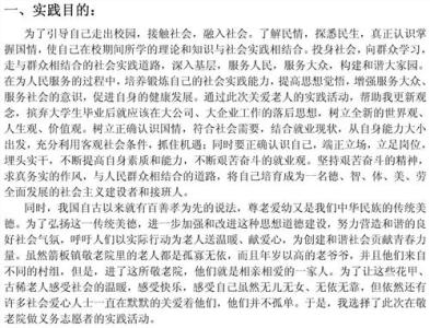 医学面试自我介绍范文 医学专业面试自我介绍范文