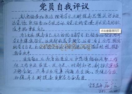 毕业生自我介绍300字 毕业生自我介绍范文