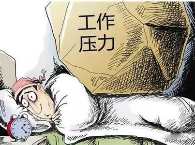 2017世界睡眠日 2017年世界睡眠日是几月几号