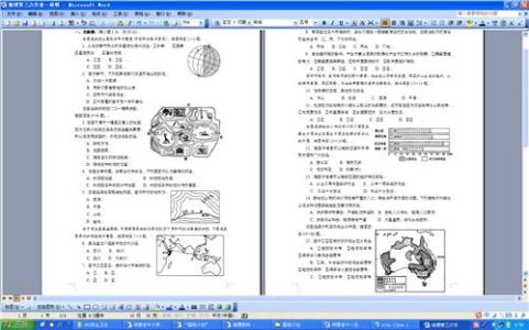 2016六年级下册英语书 2016六年级下册音乐教学工作总结_六篇