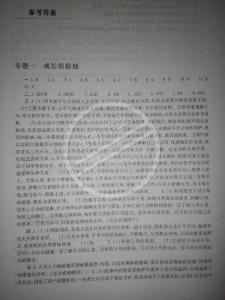 思想品德鉴定表范文 八年级思想品德教学工作总结范文