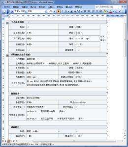 2017个人工作总结范文 2017计算机教学工作总结范文(2)