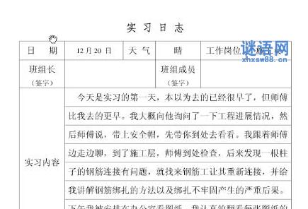 办公室工作总结范文 学校办公室工作总结范文