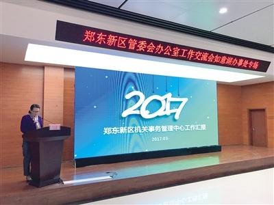 机关办公室2017年计划 2017机关办公室工作总结范文