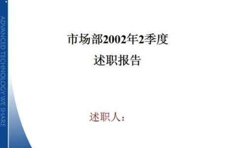 2017年度市场部计划 2017年度市场部工作总结范文