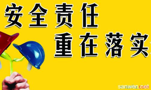 防春季传染病的稿200字 预防春季传染病演讲稿