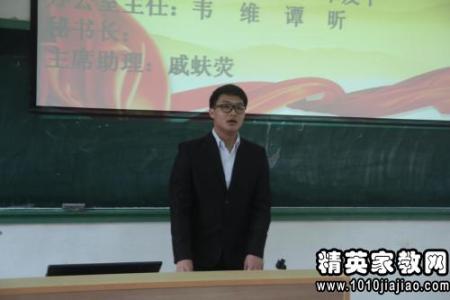 总务副主任竞聘演讲稿 学校主任竞聘演讲稿