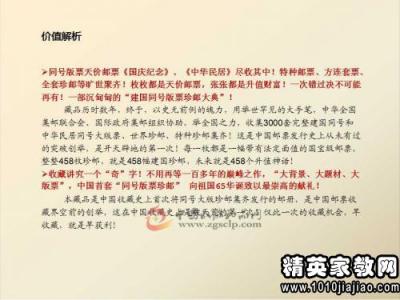 办公室主任竞聘演讲稿 办公室主任竞聘演讲稿通用版