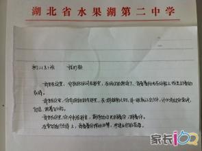 小学广播稿范文运动会 运动会广播稿范文