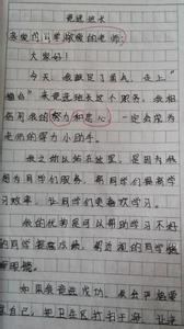 小学生竞选学习委员演讲稿