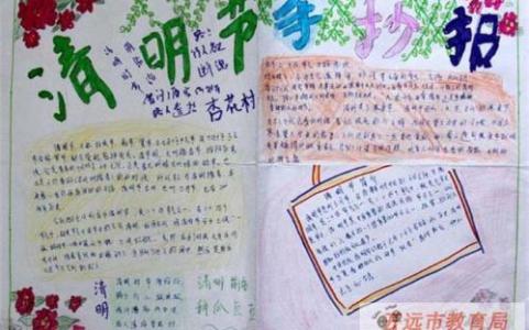 小学生珍爱生命演讲稿 小学生演讲稿――生命因爱而美丽   三篇