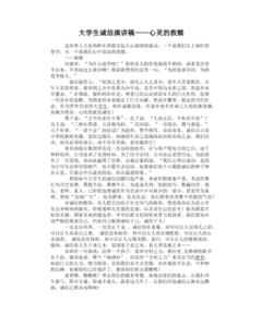 迎七一演讲稿 大学生迎七一演讲稿