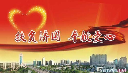 珍惜今天 把握明天 中学生国旗下讲话――珍惜今日，把握明天