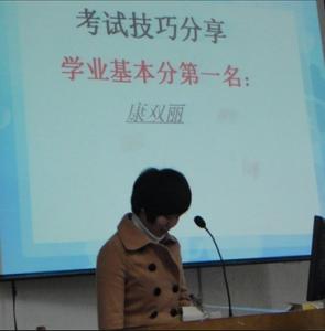 开学班主任会议讲话稿 秋季开学第一次班会班主任讲话稿