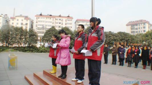 开学第一周国旗下讲话 秋季开学第一周国旗下讲话