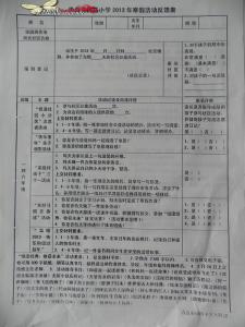 小班期末家长会发言稿 2015年期末家长会发言稿