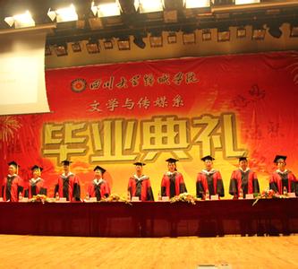 毕业典礼代表发言稿 小学六年级毕业典礼学生代表发言稿大全