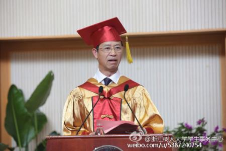 大学毕业典礼校长致辞 2015校长毕业典礼致辞大全