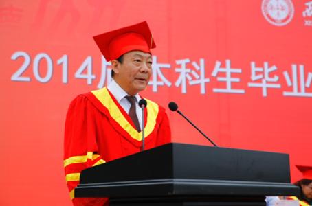 大学毕业典礼校长致辞 2014年学院毕业典礼校长致辞