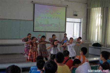 小学毕业典礼演讲稿 小学六年级毕业典礼演讲稿