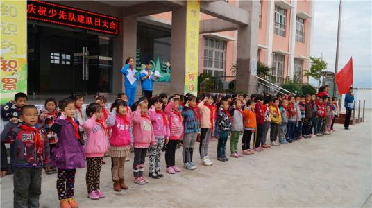 国旗下讲话:《中国少年先锋队诞辰日》