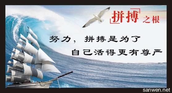 青春无悔小说 关于青年节的演讲稿：把握今天 青春无悔