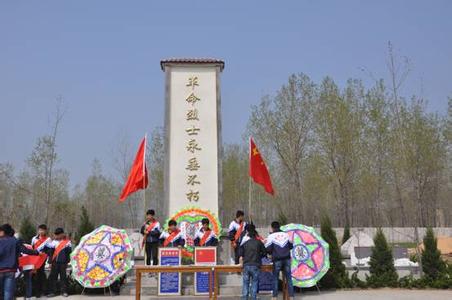 幼儿园清明节扫墓致词 清明节烈士扫墓致词